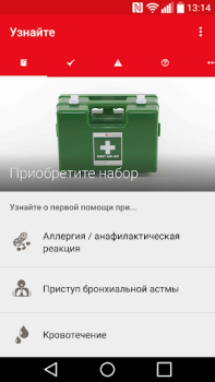 Download First Aid - IFRC Kesehatan & Kebugaran untuk Android tangkapan layar 2