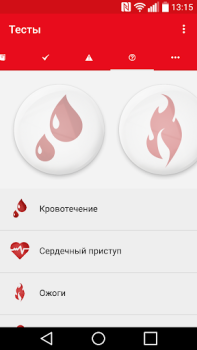 Download First Aid - IFRC Kesehatan & Kebugaran untuk Android tangkapan layar 4