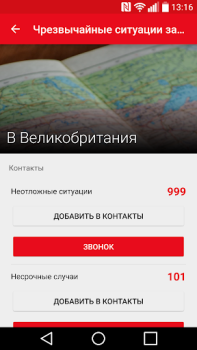 Download First Aid - IFRC Kesehatan & Kebugaran untuk Android tangkapan layar 5