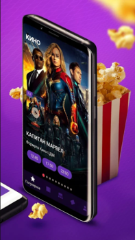 Download Кинотеатры Arkade untuk Android tangkapan layar 2