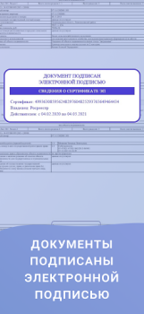 Download ЕГРН - реестр недвижимости Alat untuk Android tangkapan layar 6