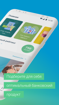 Download Credit History Keuangan untuk Android tangkapan layar 2