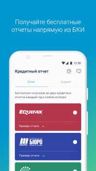 Download Credit History Keuangan untuk Android tangkapan layar 3