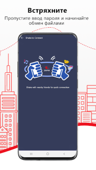 Download Zapya - File Transfer, Share Alat untuk Android tangkapan layar 5