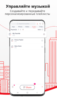 Download Zapya - File Transfer, Share Alat untuk Android tangkapan layar 7
