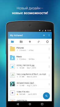 Download 4shared Hiburan untuk Android