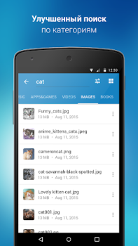 Download 4shared Hiburan untuk Android tangkapan layar 3