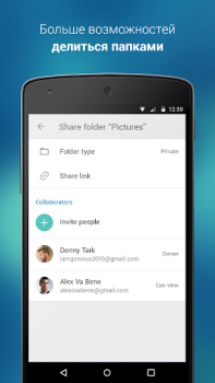 Download 4shared Hiburan untuk Android tangkapan layar 4