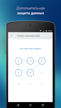 Download 4shared Hiburan untuk Android tangkapan layar 5