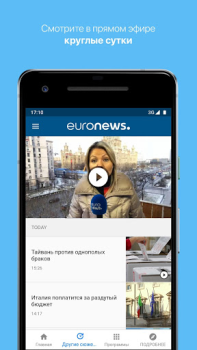 Download Euronews - Daily breaking news Berita & Majalah untuk Android tangkapan layar 3