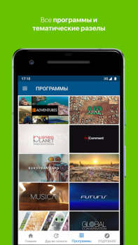 Download Euronews - Daily breaking news Berita & Majalah untuk Android tangkapan layar 4