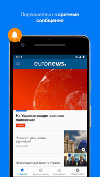 Download Euronews - Daily breaking news Berita & Majalah untuk Android tangkapan layar 5
