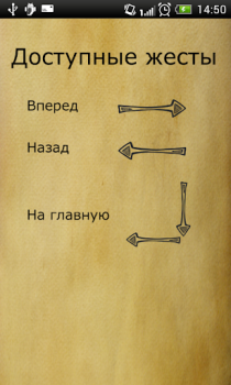 Download Библия. Современный перевод. Gaya hidup untuk Android tangkapan layar 2