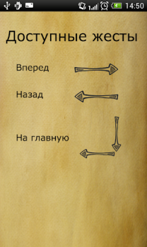 Download Библия. Современный перевод. Gaya hidup untuk Android tangkapan layar 7
