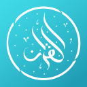 Download  myQuran - The Holy Quran