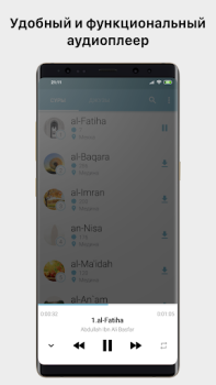 Download myQuran - The Holy Quran Gaya hidup untuk Android tangkapan layar 3