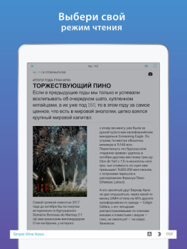 ZINIO - Magazine Newsstand