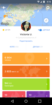 Download Foursquare Swarm: Check In Bepergian untuk Android tangkapan layar 2