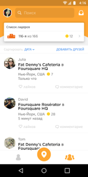 Download Foursquare Swarm: Check In Bepergian untuk Android tangkapan layar 3