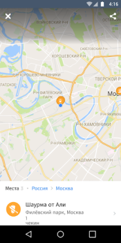 Download Foursquare Swarm: Check In Bepergian untuk Android tangkapan layar 4