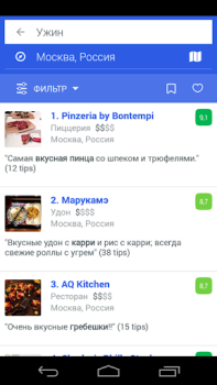 Download Foursquare City Guide Makanan dan minuman untuk Android tangkapan layar 2