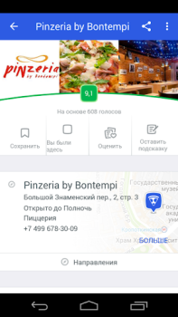 Download Foursquare City Guide Makanan dan minuman untuk Android tangkapan layar 3