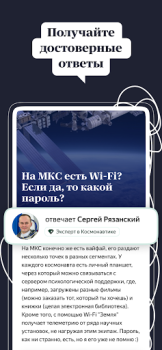 Download Яндекс.Кью Alat untuk Android tangkapan layar 2