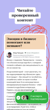 Download Яндекс.Кью Alat untuk Android tangkapan layar 4