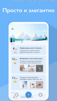Download My Diary - Daily Diary Journal Gaya hidup untuk Android tangkapan layar 2