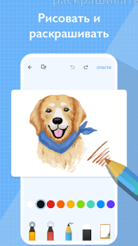Download My Diary - Daily Diary Journal Gaya hidup untuk Android tangkapan layar 5