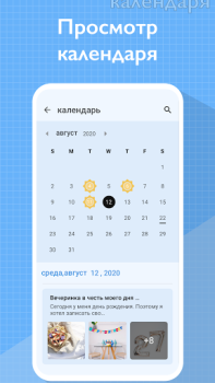 Download My Diary - Daily Diary Journal Gaya hidup untuk Android tangkapan layar 6