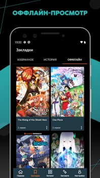 Download Crunchyroll Hiburan untuk Android tangkapan layar 3