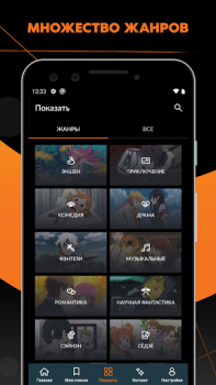 Download Crunchyroll Hiburan untuk Android tangkapan layar 4