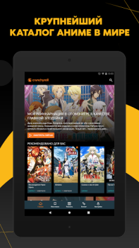 Download Crunchyroll Hiburan untuk Android tangkapan layar 6