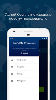 Download RUSVPN – fast and secure VPN service for Android Alat untuk Android tangkapan layar 2