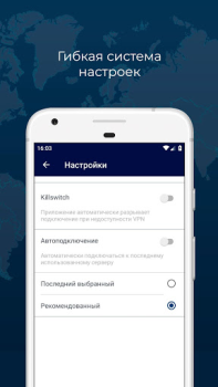Download RUSVPN – fast and secure VPN service for Android Alat untuk Android tangkapan layar 4
