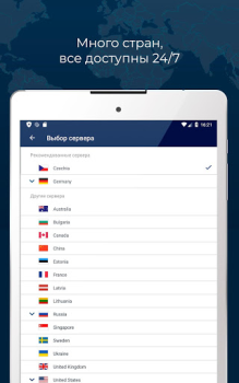 Download RUSVPN – fast and secure VPN service for Android Alat untuk Android tangkapan layar 5