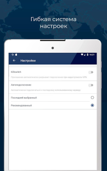 Download RUSVPN – fast and secure VPN service for Android Alat untuk Android tangkapan layar 7