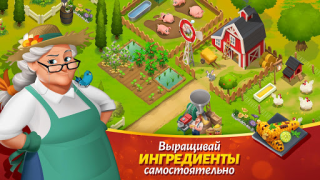 Download Tasty Town Permainan kasual untuk Android tangkapan layar 6