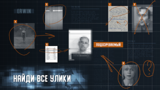 Download I am innocent Simulator untuk Android tangkapan layar 2