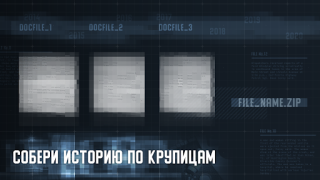 Download I am innocent Simulator untuk Android tangkapan layar 3