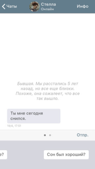 Download I am innocent Simulator untuk Android tangkapan layar 6