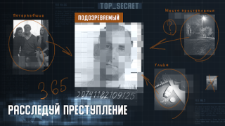 Download I am innocent Simulator untuk Android tangkapan layar 7
