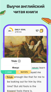Download Tongo - Learn English Pendidikan untuk Android tangkapan layar 5