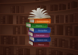 Download Литератор! Викторина по литера Trivia untuk Android tangkapan layar 6