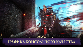 Download Darkness Rises Game peran untuk Android tangkapan layar 3