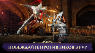 Download Darkness Rises Game peran untuk Android tangkapan layar 6