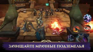 Download Darkness Rises Game peran untuk Android tangkapan layar 7