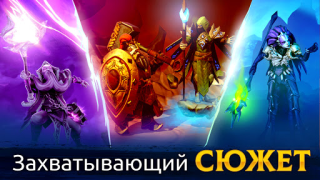 Download Age of Magic: Turn Based RPG Game peran untuk Android tangkapan layar 6