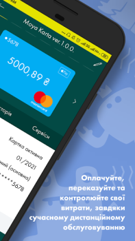 Download Old Ощад 24/7 Keuangan untuk Android tangkapan layar 2